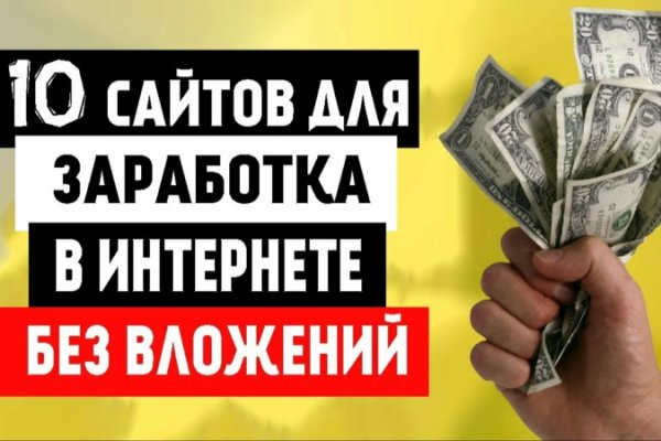 Кракен маркетплейс товары