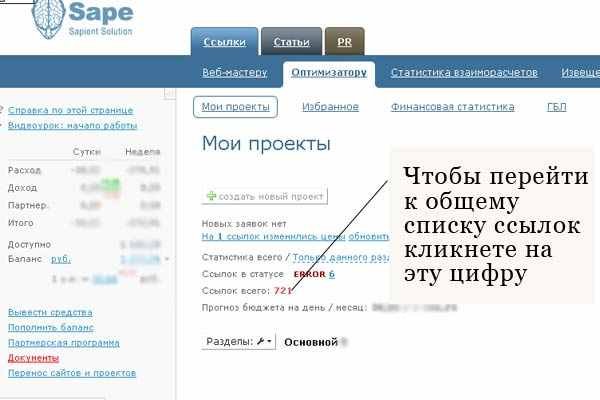 Как зайти в кракен