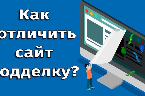 Мега кракен