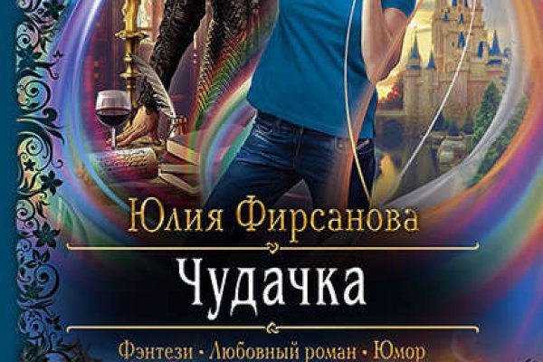 Кракен даркнет только через стор