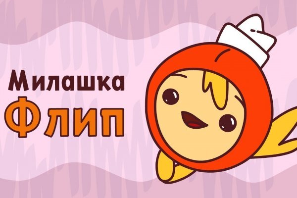 Ссылка на кракен лукойл