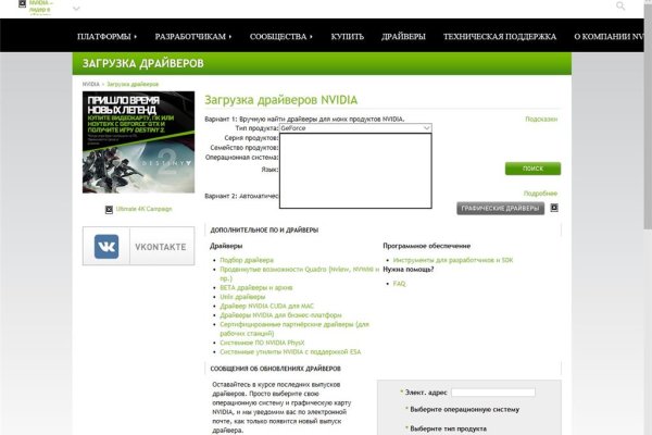 Как восстановить аккаунт на кракене