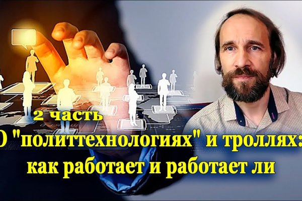 Кракен маркетплейс тор