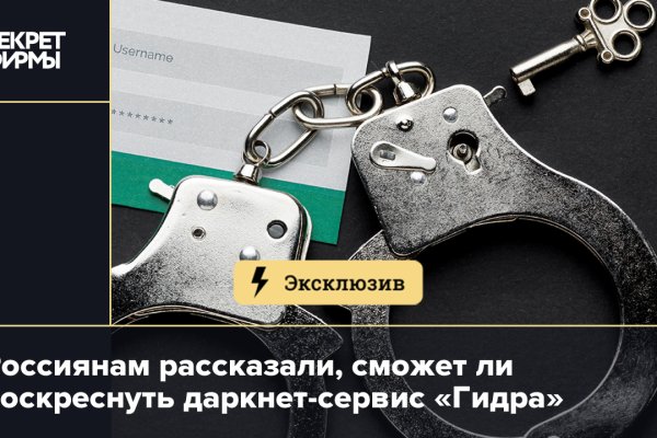 Зайти на сайт кракен