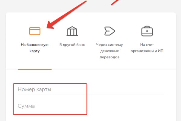 Kraken что это за магазин