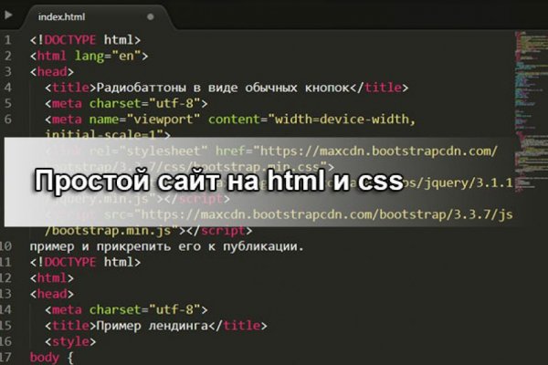 Kraken рабочее зеркало onion