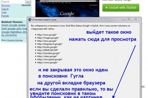 Кракен перестал работать