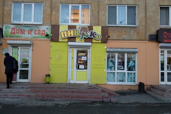 Кракен 12at сайт