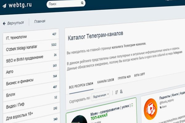 Кракен войти на сайт