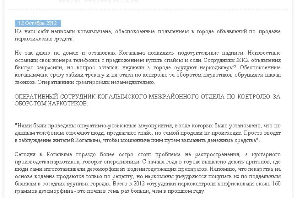 Актуальный домен кракена