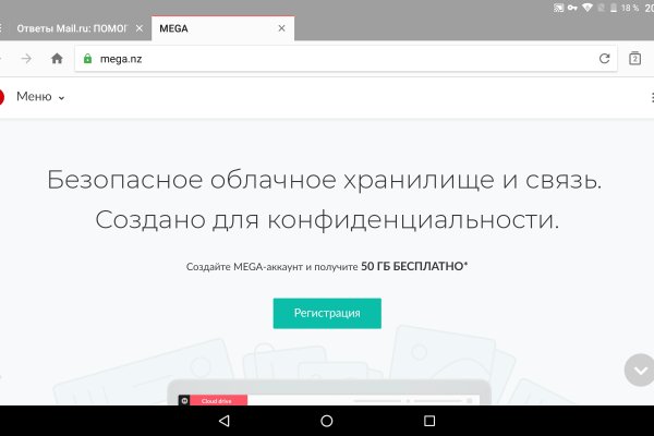 Ссылки сайтов даркнета