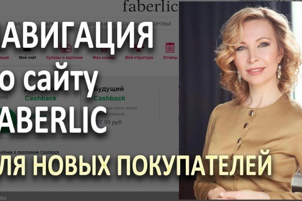 Кракен онион
