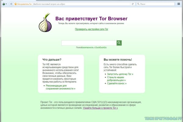 Кракен ссылка 2web