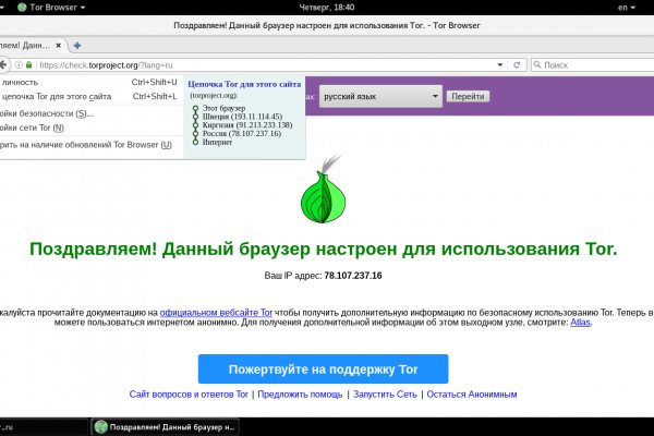 Кракен телеграмм магазин