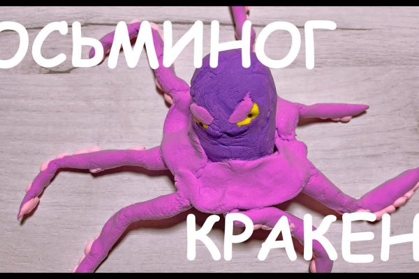 Сайт кракен рабочая ссылка