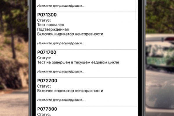 Кракен как попасть