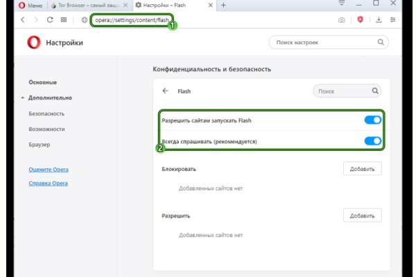 Кракен безопасный вход