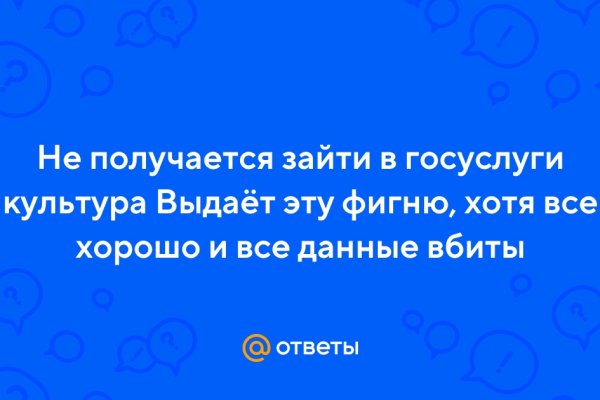 Гидра даркнет рынок