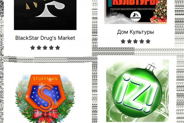 Замена гидры
