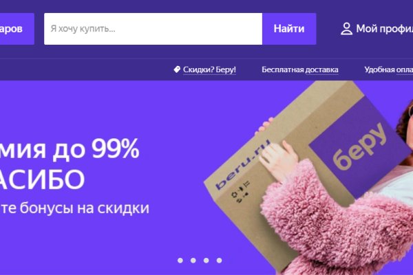 Кракен ссылка купить соли