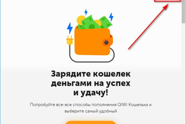 Кракен сайт at