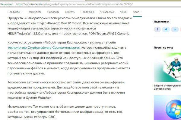 Как зарегистрироваться на сайте кракен