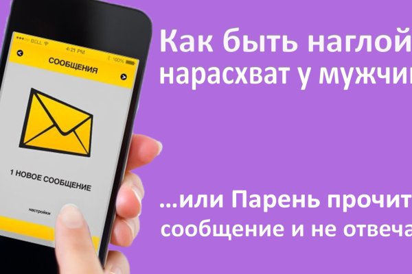 Кракен магазин зеркало