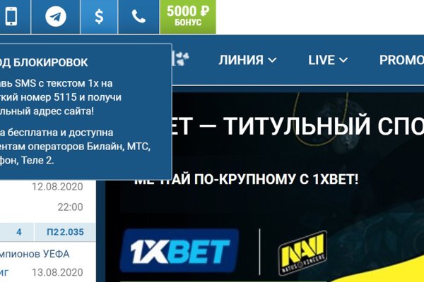 Кракен сайт работает