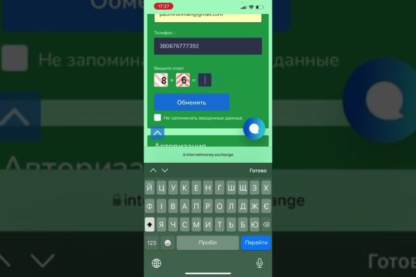 Кракен маркетплейс вход