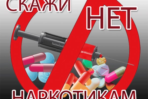Почему кракен перестал работать