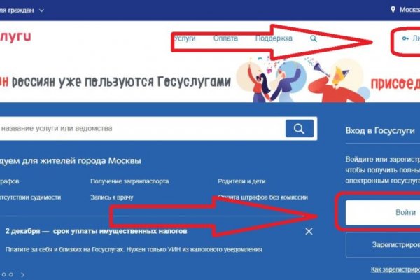 Линк кракена