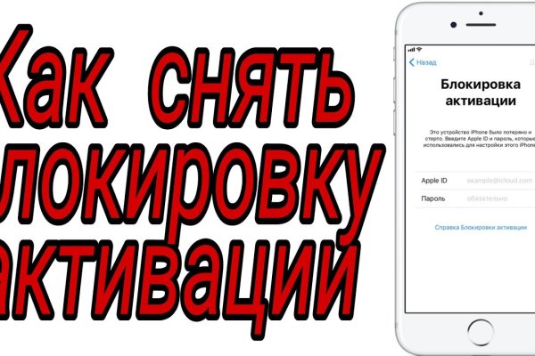 Как зайти на кракен тор