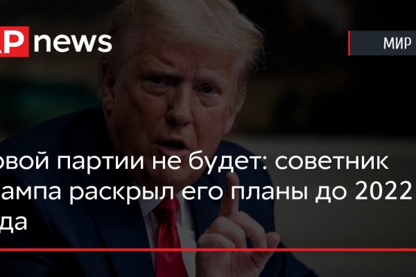 Кракен интернет площадка