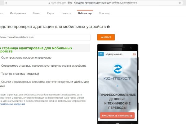 Поддержка кракен шоп