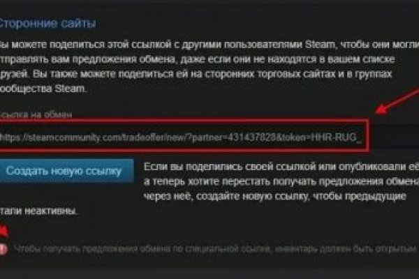 Кракен 16 at