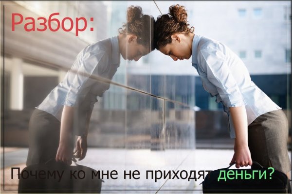 Кракен мониторинг ссылок kraken torion