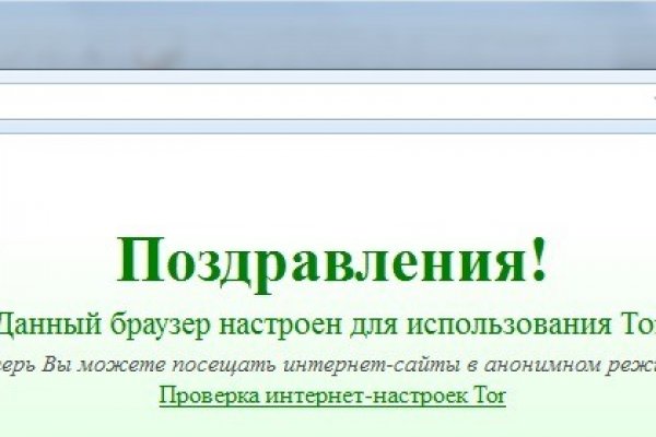 Ссылка на сайт гидра в тор браузере