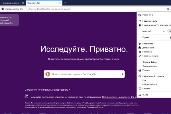 Кракен даркнет вход