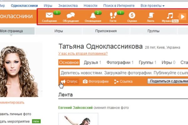 Ссылки даркнета