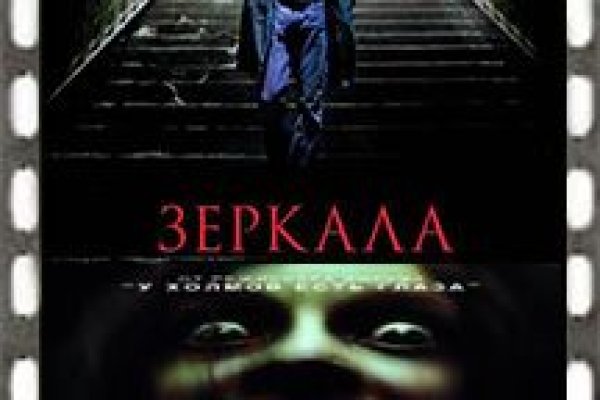Ссылка на кракен тор