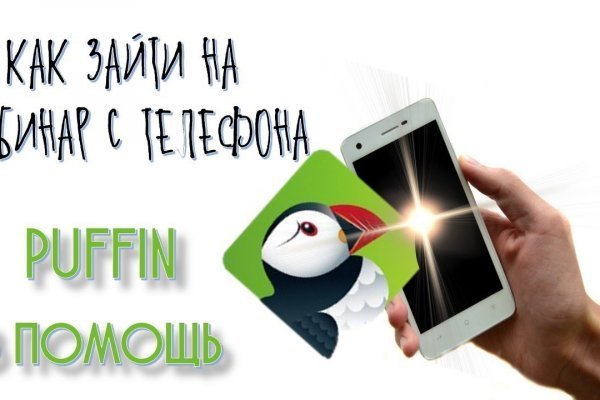 Kra50.cc Вход на сайт главная страница