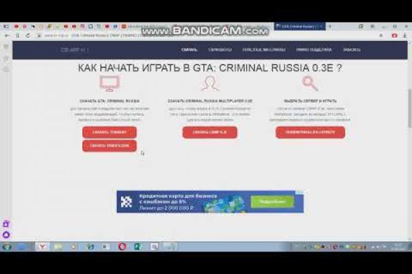 Кракен прямая ссылка