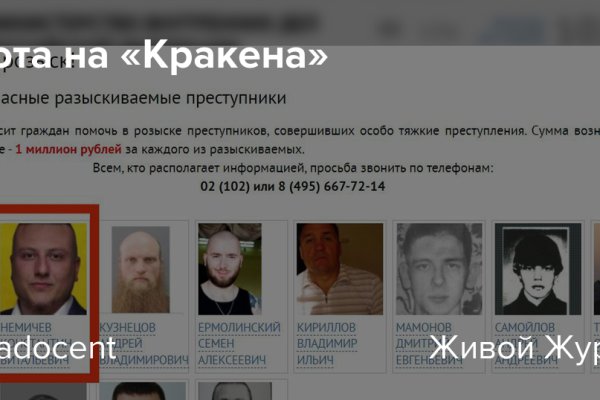 Kraken 15 at сайт