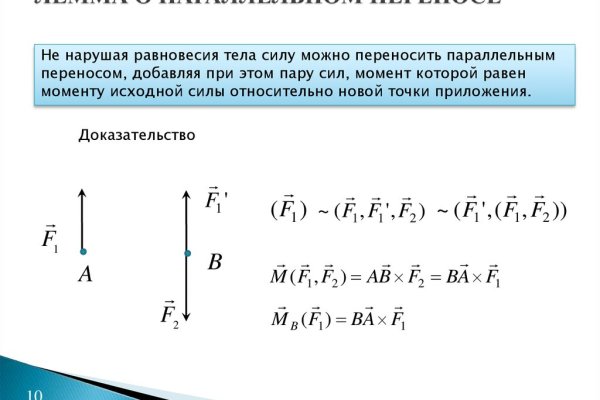 Магазин kraken даркнет