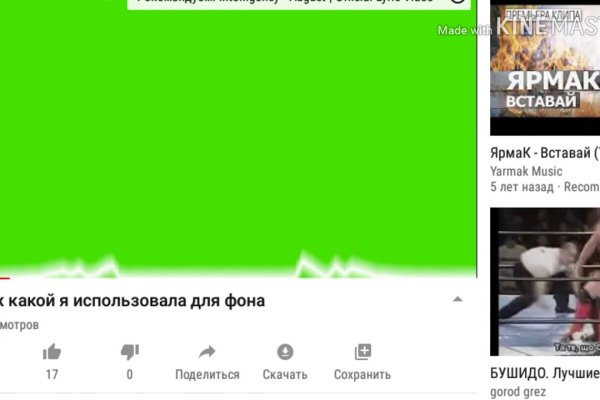 Ссылка на кракен площадка