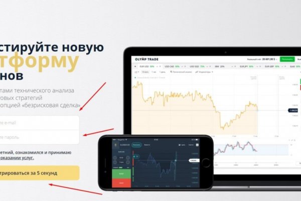 Кракен найдется все
