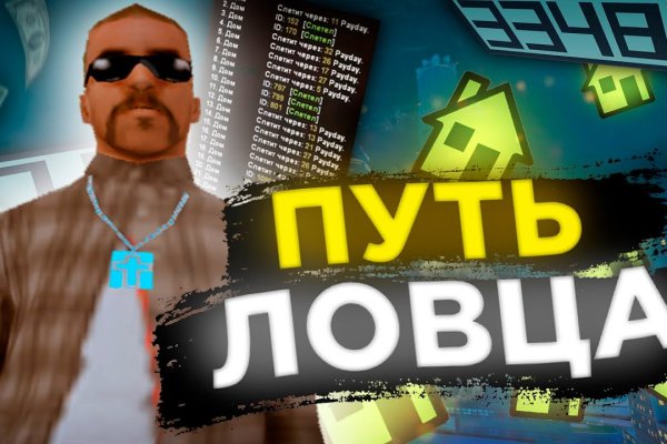 Нарко сайт кракен