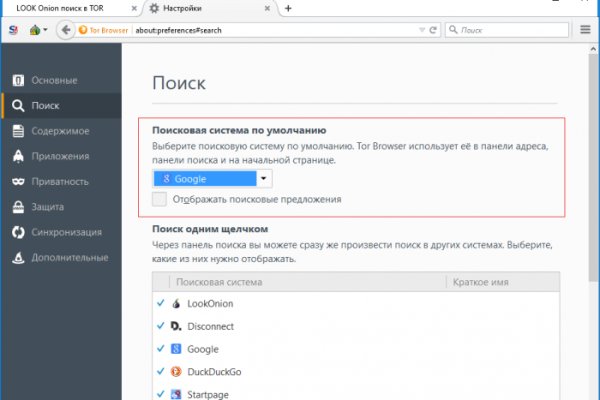 Кракен онион рабочая ссылка