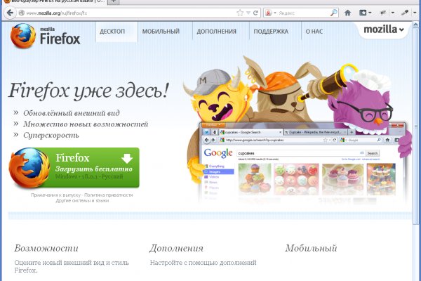 Оригинальная ссылка кракен браузера