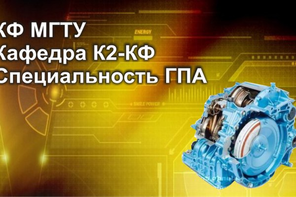 Кракен ссылка тор kr2web in